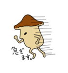 味わいきのこ（個別スタンプ：2）
