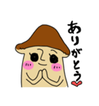 味わいきのこ（個別スタンプ：5）