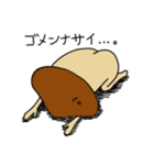 味わいきのこ（個別スタンプ：16）