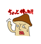 味わいきのこ（個別スタンプ：19）