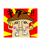 味わいきのこ（個別スタンプ：26）