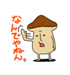 味わいきのこ（個別スタンプ：28）