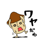 味わいきのこ（個別スタンプ：29）