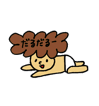 ヘアコメ時々犬と猫（個別スタンプ：10）