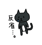 ヘアコメ時々犬と猫（個別スタンプ：34）