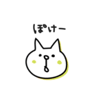 シンプルな白いねこ（個別スタンプ：10）