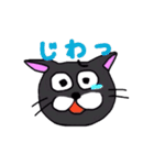 白黒にゃんこスタンプ（個別スタンプ：8）