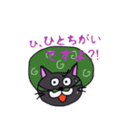 白黒にゃんこスタンプ（個別スタンプ：15）