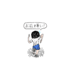 非リア充 中二病 ジョニー君（個別スタンプ：5）