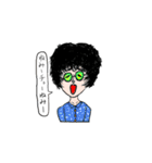 非リア充 中二病 ジョニー君（個別スタンプ：12）