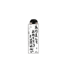 非リア充 中二病 ジョニー君（個別スタンプ：16）