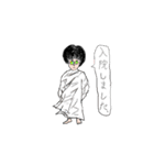 非リア充 中二病 ジョニー君（個別スタンプ：33）