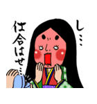 コゴノコマチちゃん（学ぼう！古語）（個別スタンプ：31）