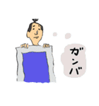 社畜待（個別スタンプ：4）