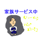 社畜待（個別スタンプ：6）