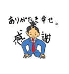 社畜待（個別スタンプ：8）