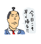 社畜待（個別スタンプ：10）