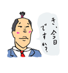 社畜待（個別スタンプ：11）