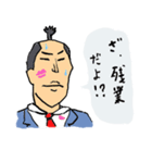 社畜待（個別スタンプ：12）