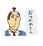 社畜待（個別スタンプ：15）