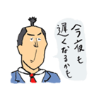 社畜待（個別スタンプ：17）