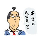 社畜待（個別スタンプ：18）