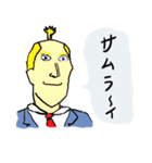 社畜待（個別スタンプ：20）