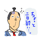 社畜待（個別スタンプ：22）
