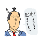 社畜待（個別スタンプ：23）