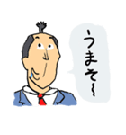 社畜待（個別スタンプ：24）