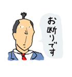 社畜待（個別スタンプ：25）