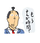 社畜待（個別スタンプ：29）