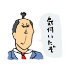 社畜待（個別スタンプ：32）