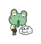 けろけろ日記（個別スタンプ：24）