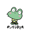 けろけろ日記（個別スタンプ：25）