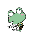 けろけろ日記（個別スタンプ：31）