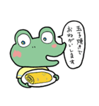 けろけろ日記（個別スタンプ：40）