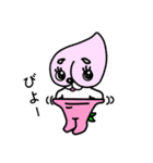 ももの妖精 もろたろう（個別スタンプ：1）