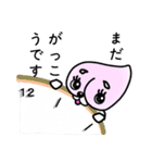 ももの妖精 もろたろう（個別スタンプ：10）