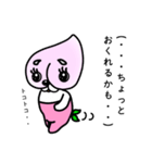 ももの妖精 もろたろう（個別スタンプ：20）