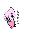 ももの妖精 もろたろう（個別スタンプ：27）
