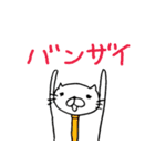 なまけたい猫（個別スタンプ：21）