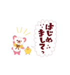 ☆PEB☆はじめましてベア（個別スタンプ：1）