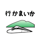 飯田弁スタンプ-五平餅と共に（個別スタンプ：32）