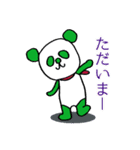 フレディ＆フレンズ Vol.4（個別スタンプ：29）