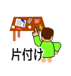 オカンの教え（個別スタンプ：23）