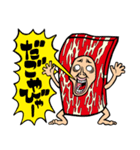だごやびゃ～スタンプ（個別スタンプ：1）