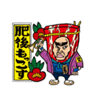 だごやびゃ～スタンプ（個別スタンプ：6）