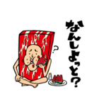 だごやびゃ～スタンプ（個別スタンプ：14）