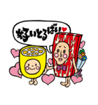 だごやびゃ～スタンプ（個別スタンプ：19）